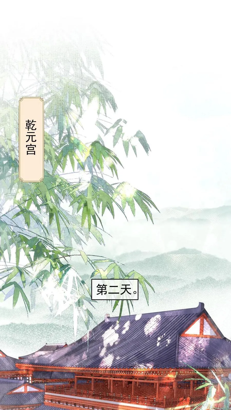 第302话 自己撤了绿头牌21