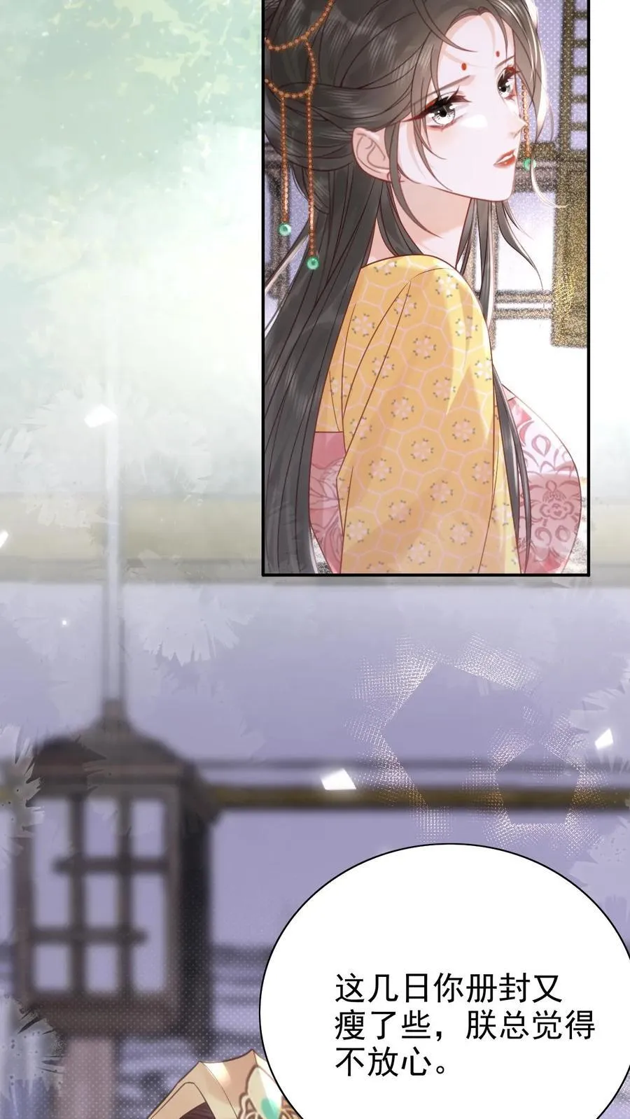 第302话 自己撤了绿头牌17