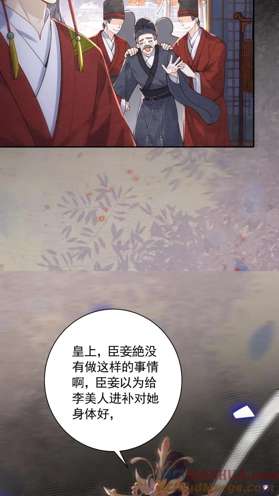 第249话 没有下回8