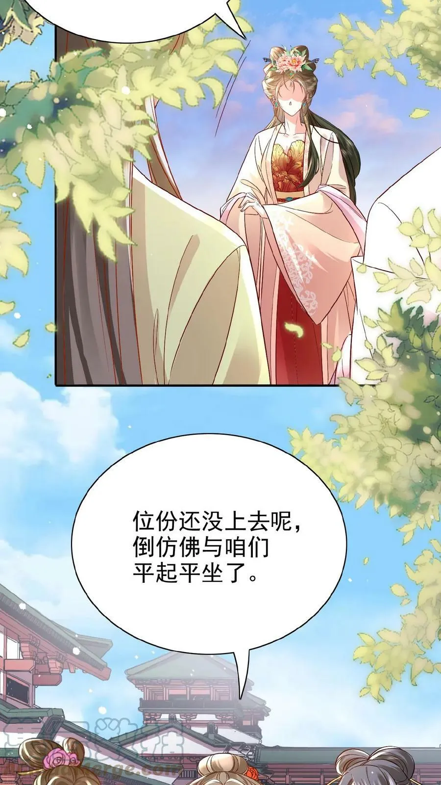 第31话 朕还比不上一口吃的？8