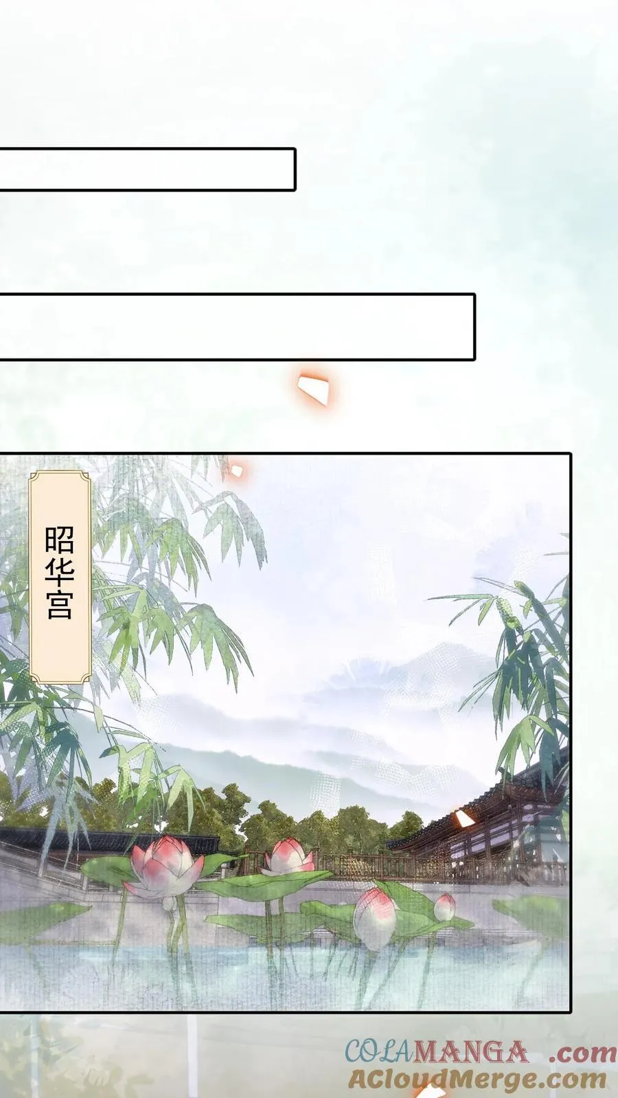 第300话 正式册封8