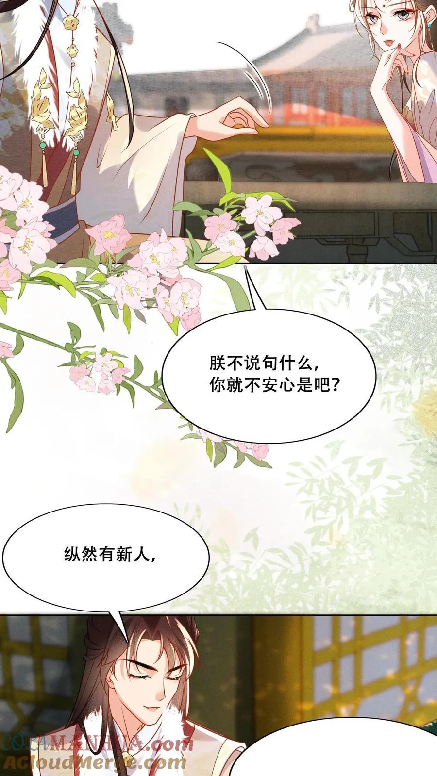 第209话 得让皇上惦记着10