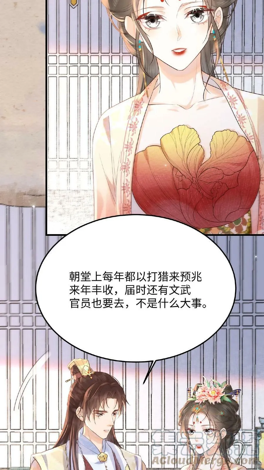 第67话 想家了26