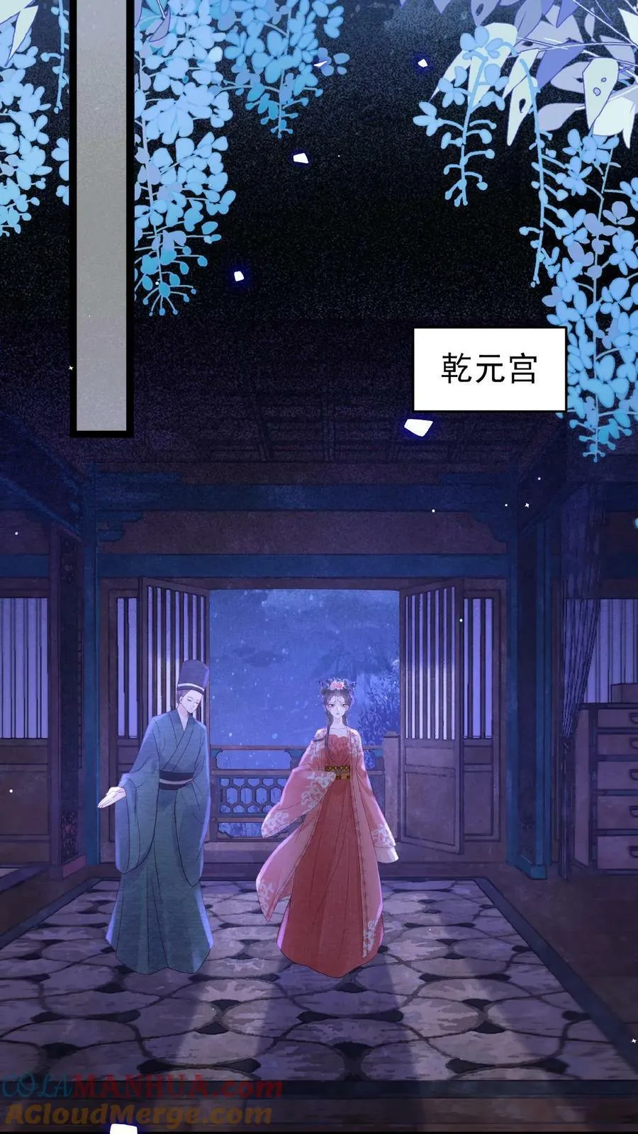 第98话 哄翎高手12