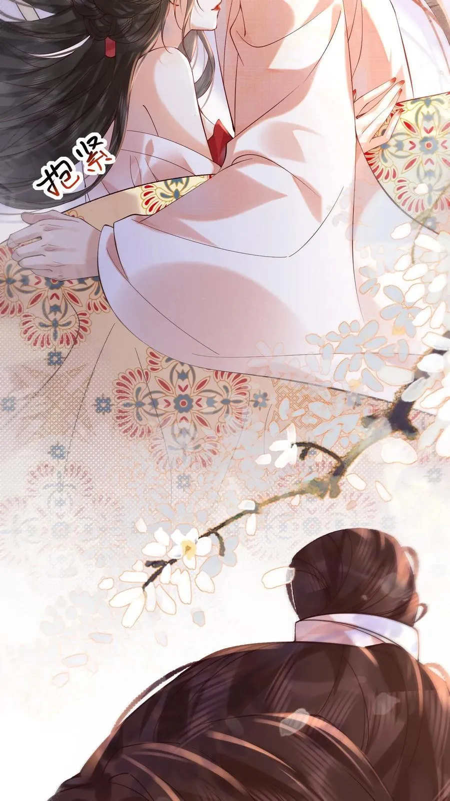 第255话 海棠春睡图9