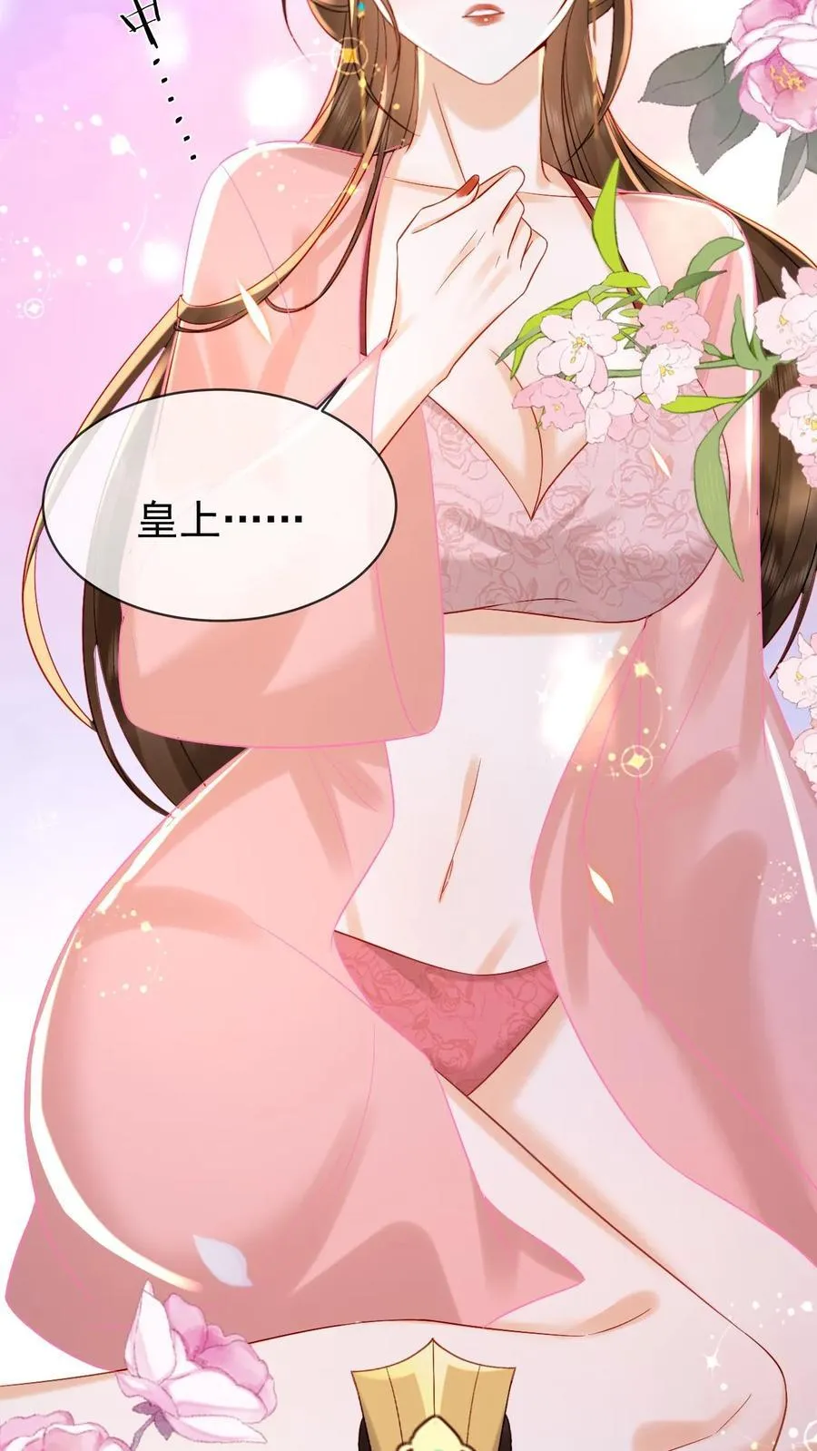 第216话 设计图17