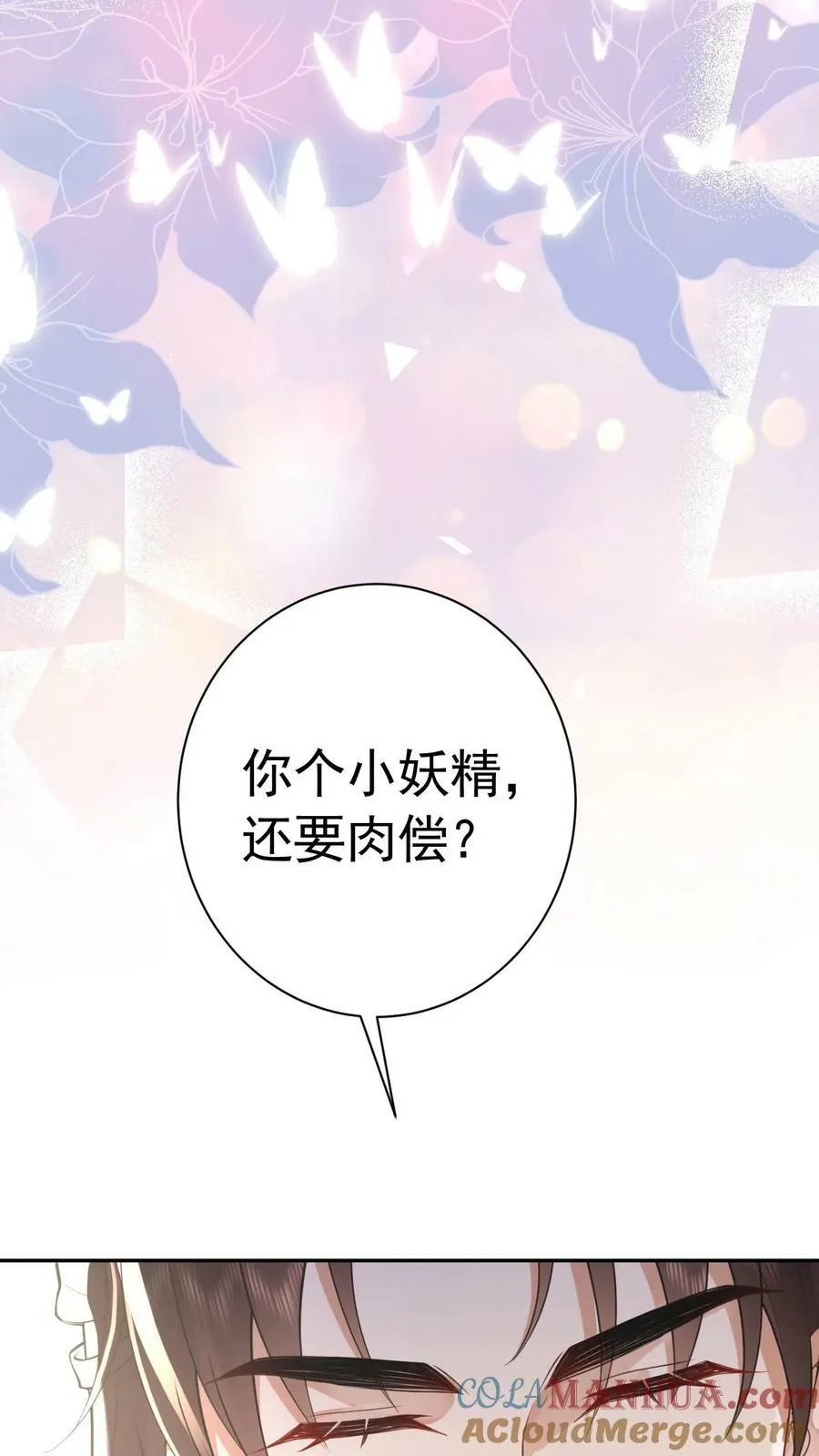 第166话 都得皇上陪着30