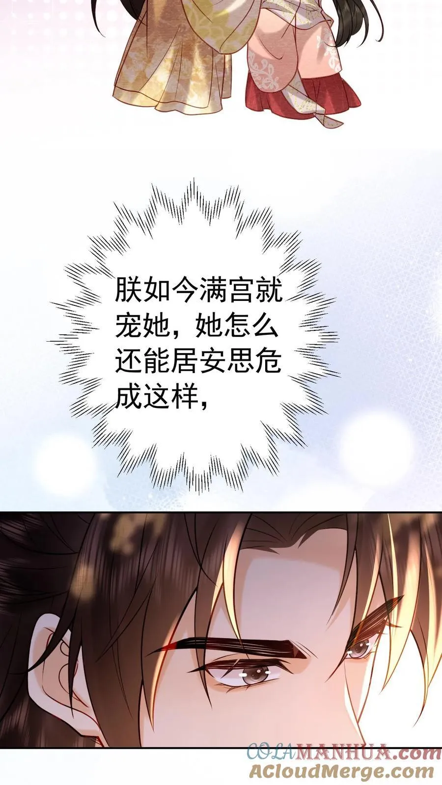 第208话 输了的脱一件14