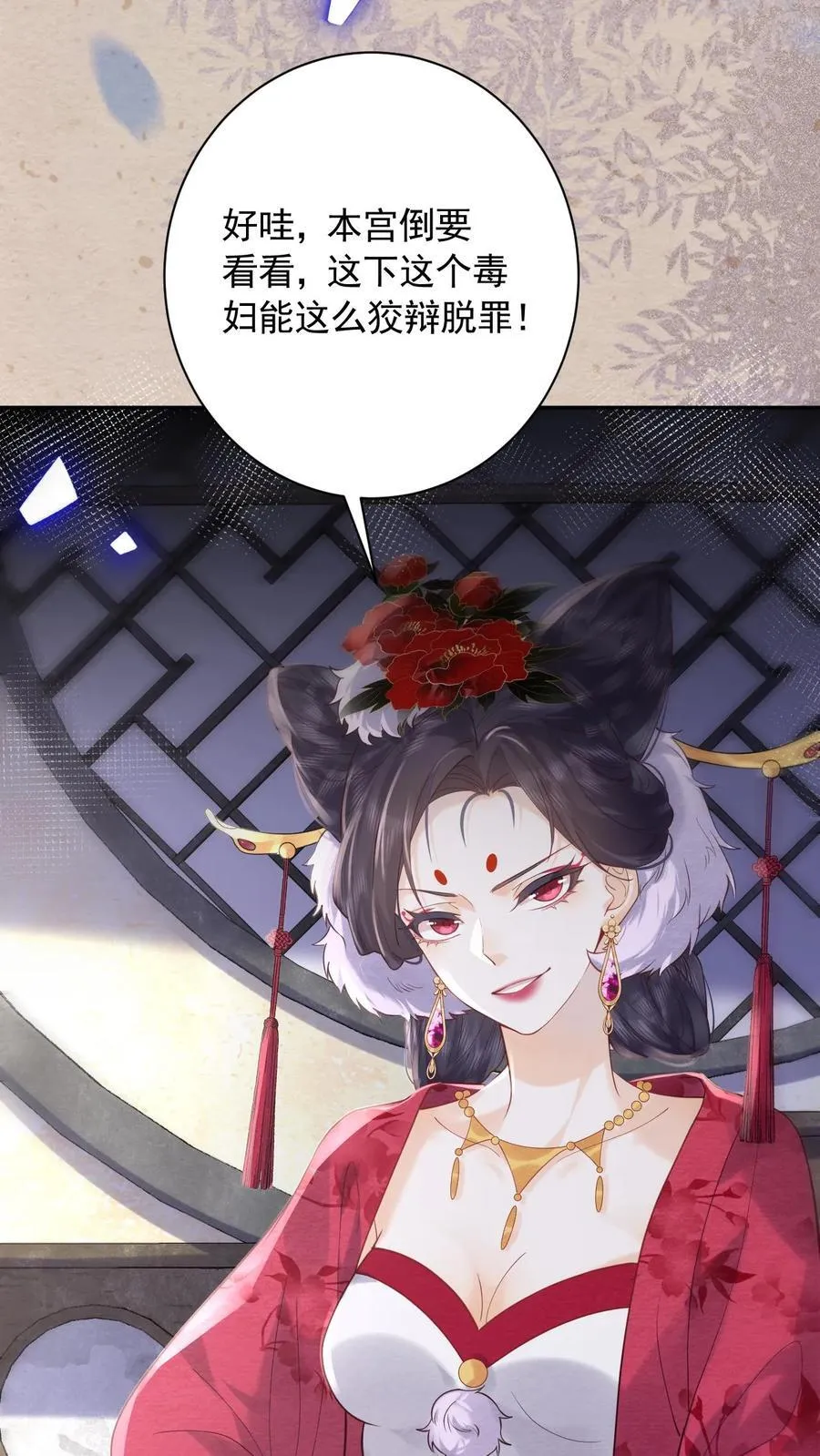 第249话 没有下回15