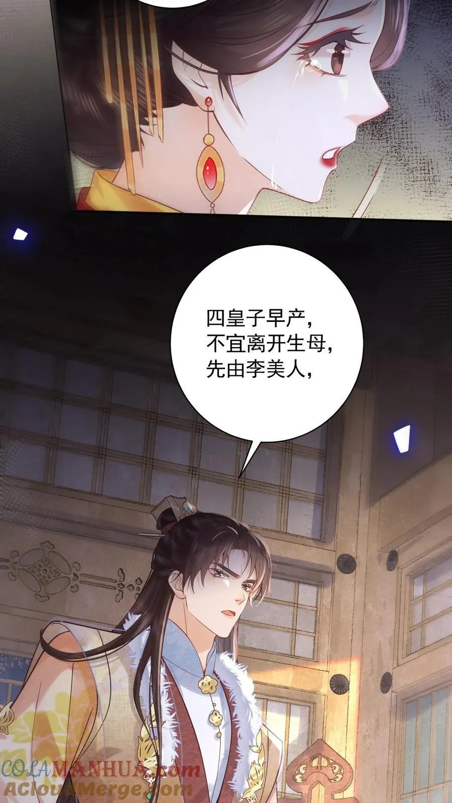 第249话 没有下回24