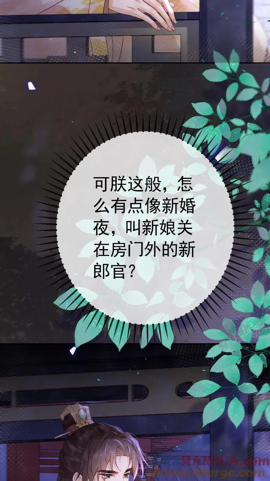 第206话 您回去歇着吧！16