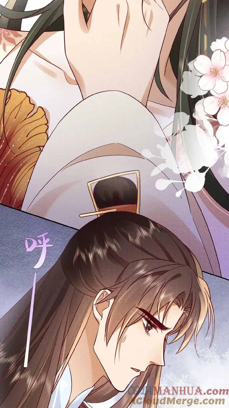 第79话 瑜妃，你耗子尾汁16