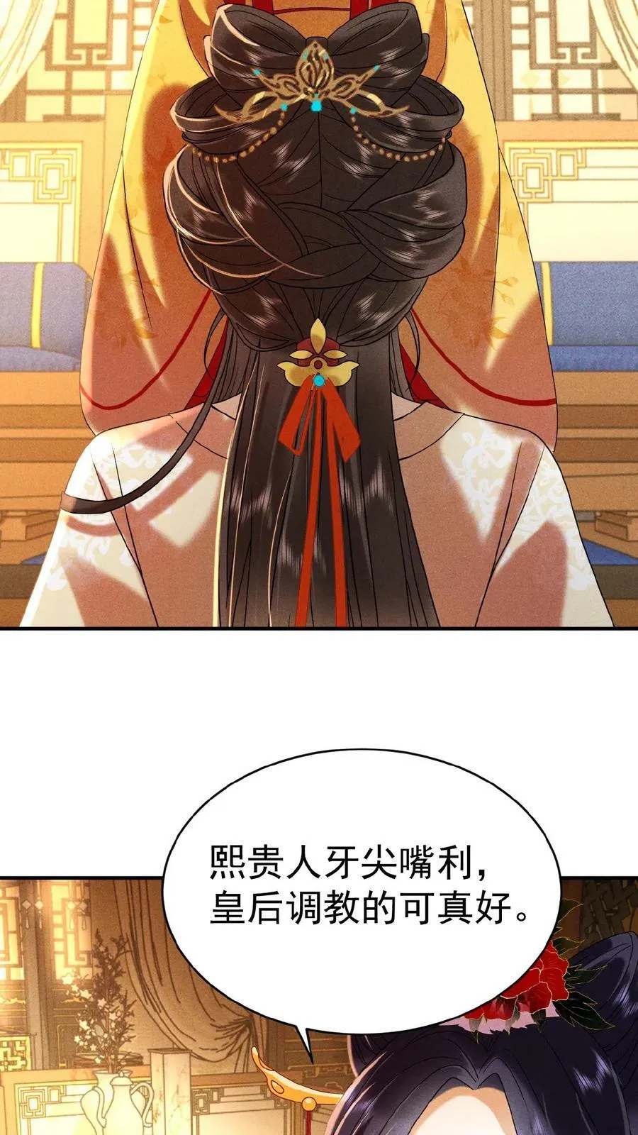 第155话 表演时间7