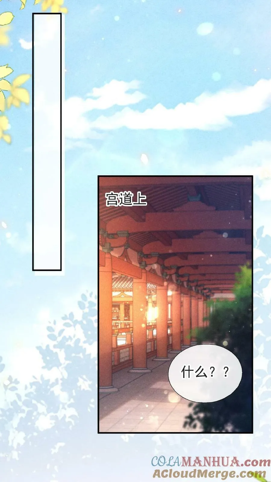 第134话 不能示弱14