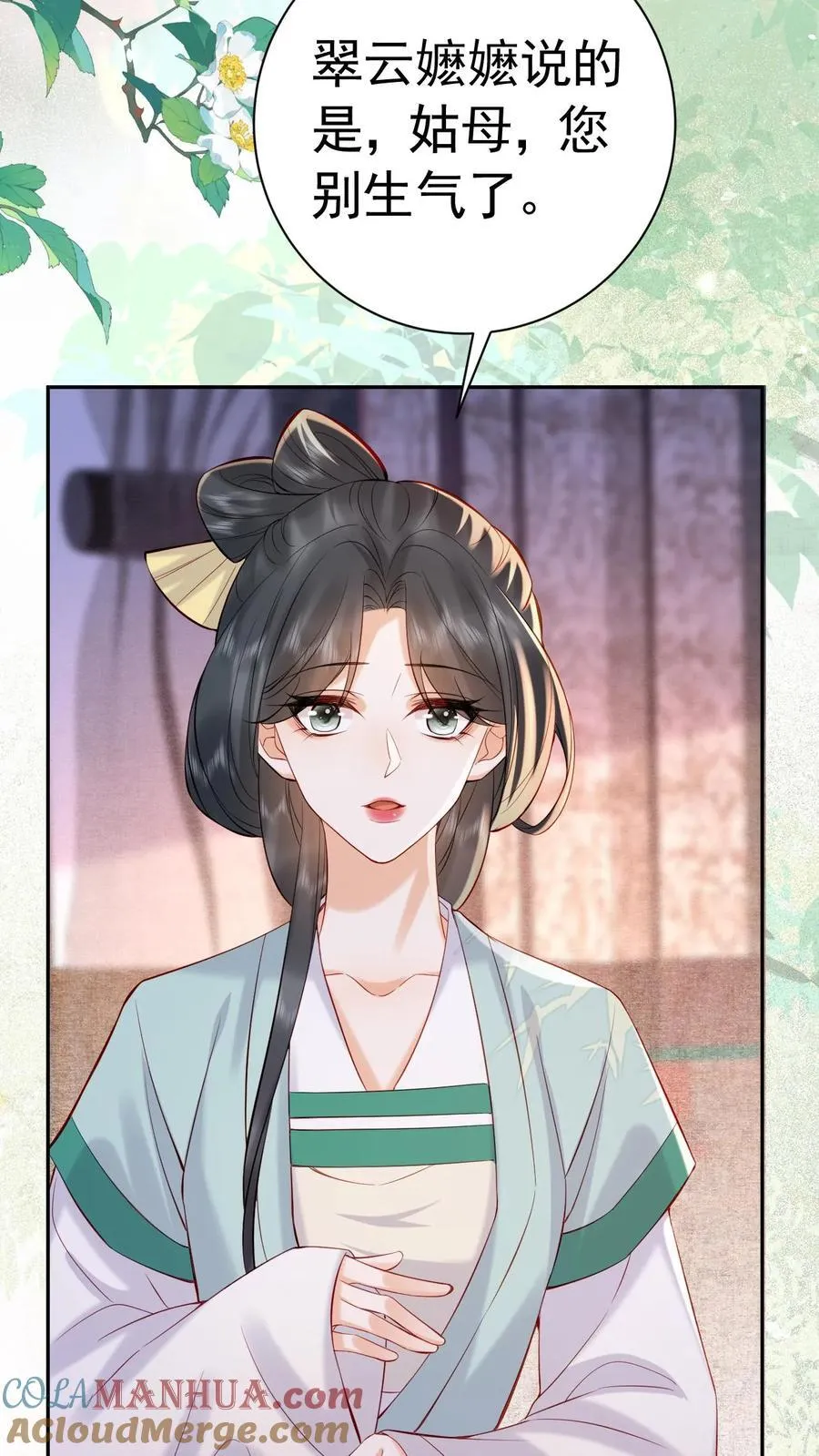 第227话 皇后的责任28