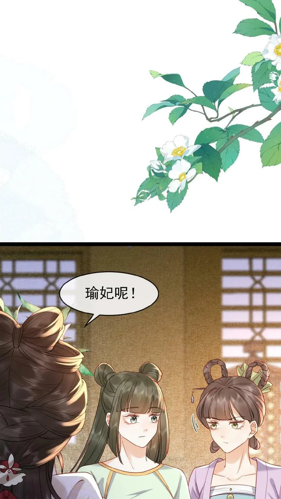 第81话 快些好起来37
