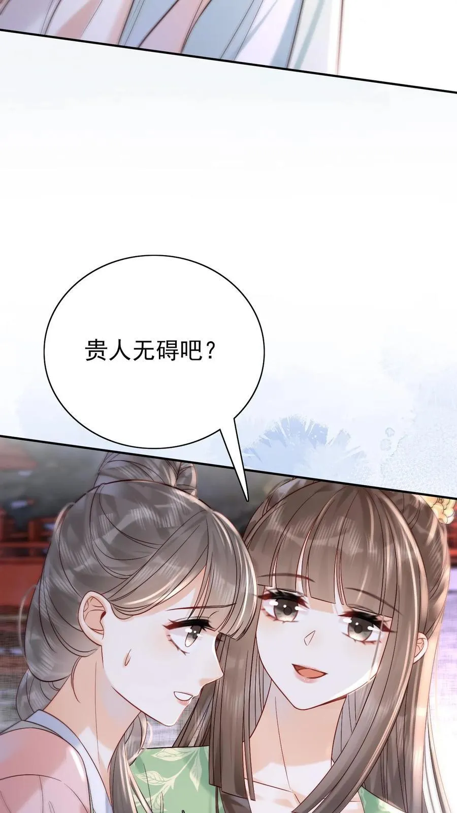 第271话 纠结21