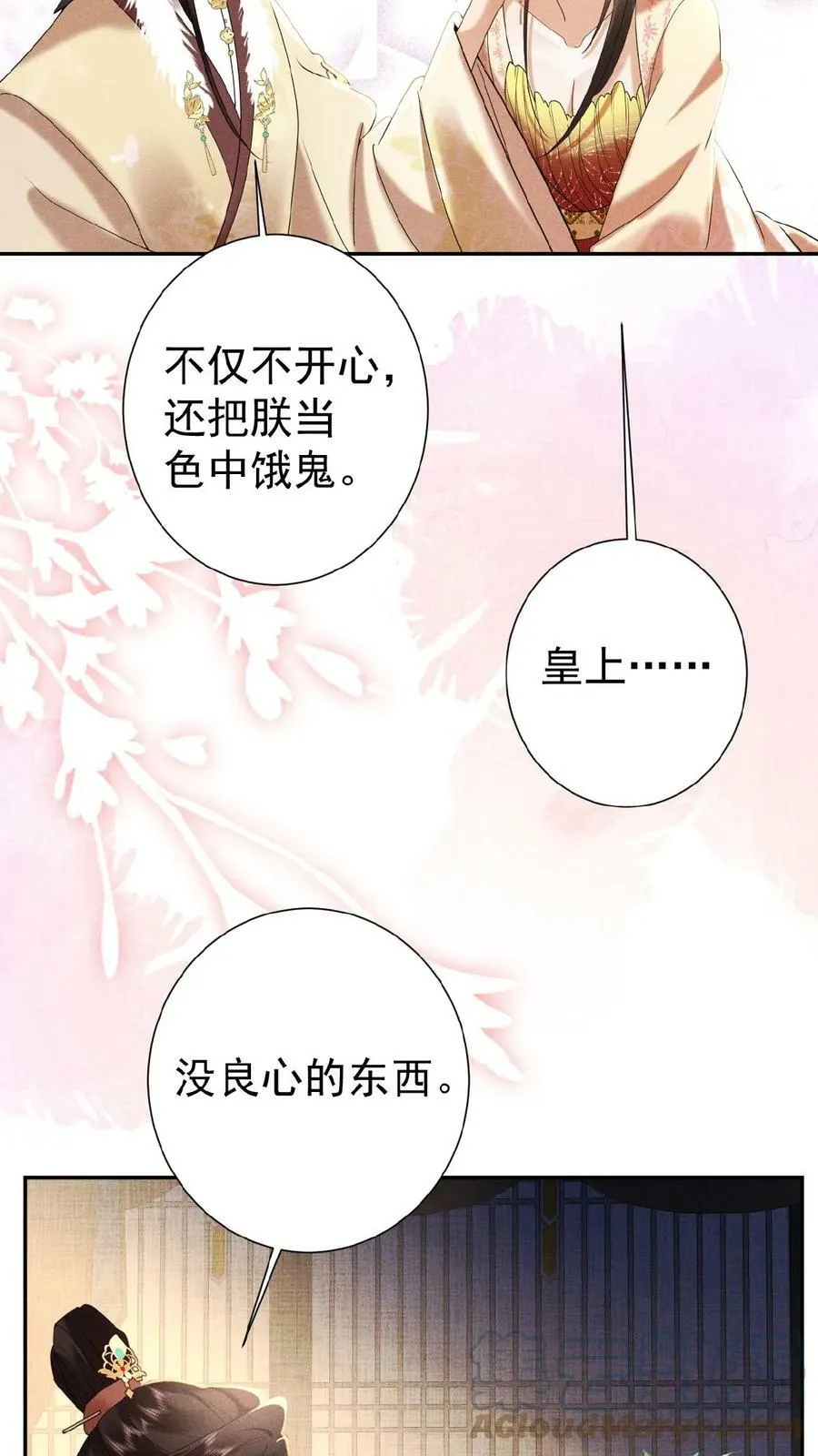 第56话 原来，我们都一样20