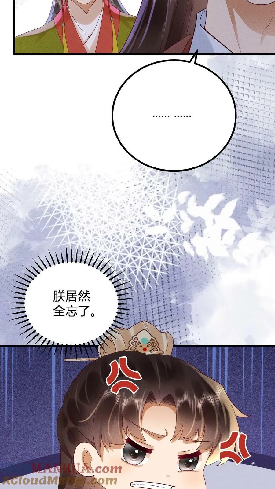 第88话 著封熙贵人8