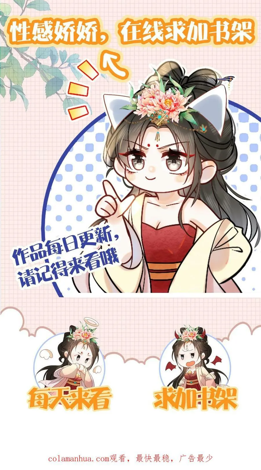 第153话 你算什么东西33