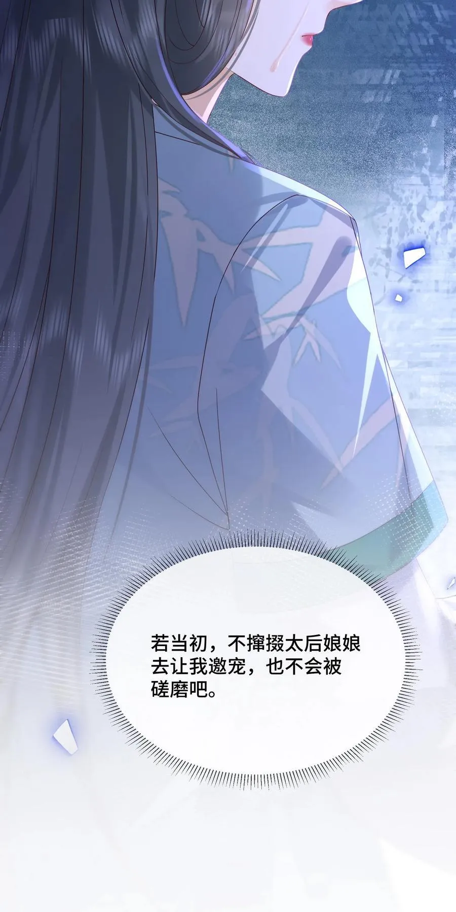 第243话 打厨子主意呢23