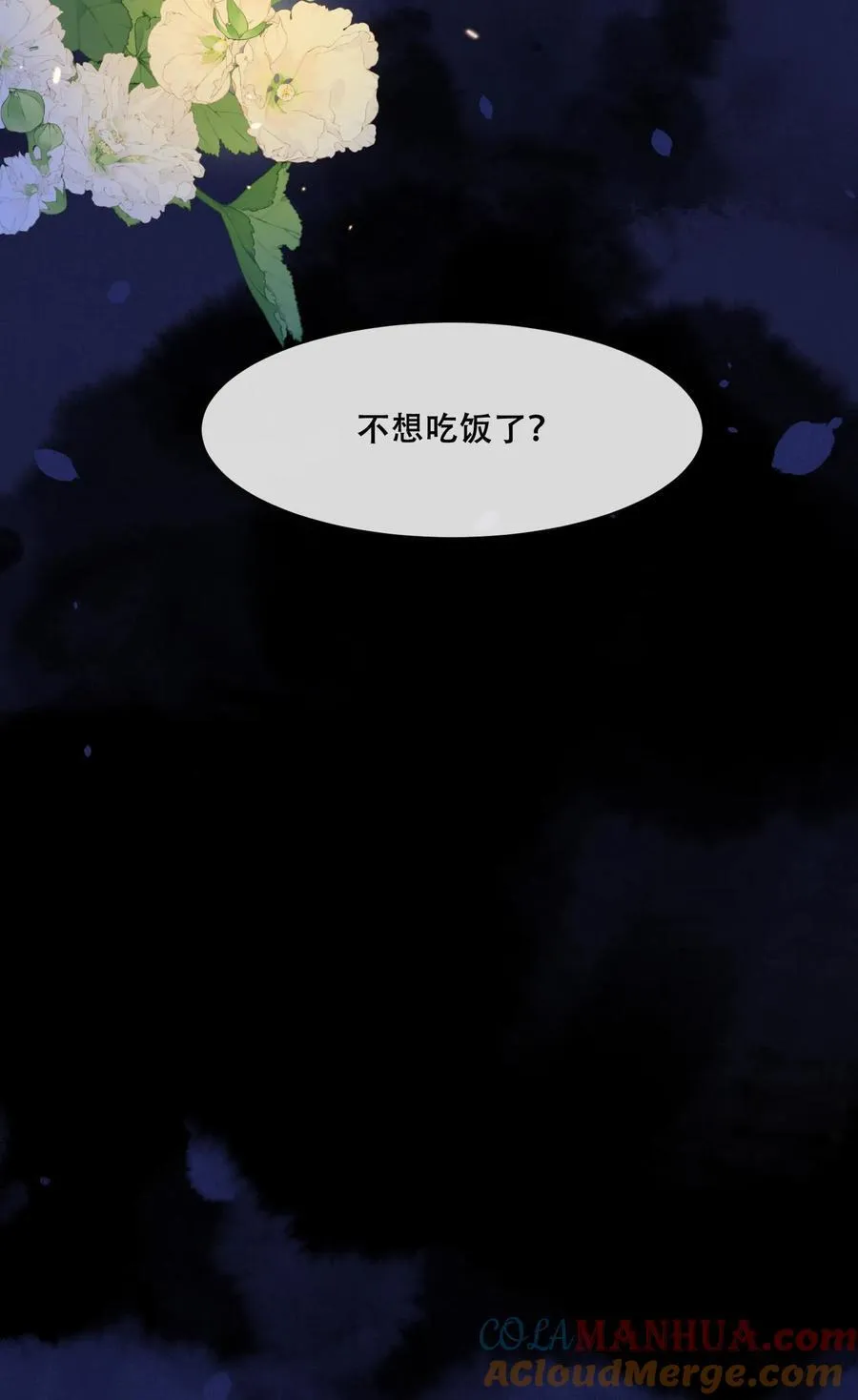 第199话 真的想皇上了30
