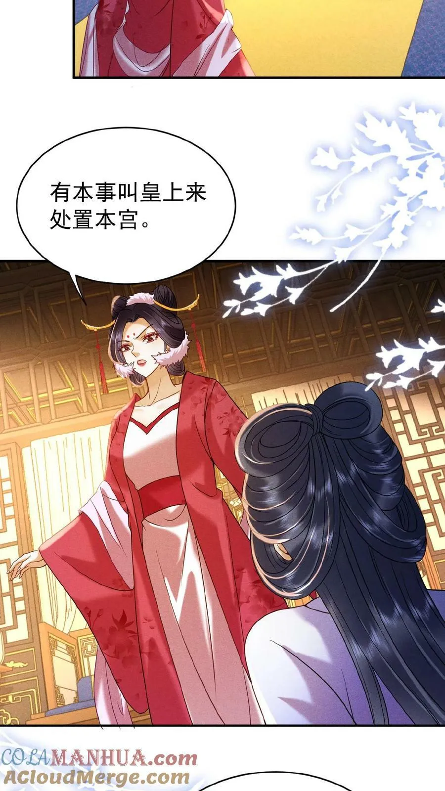 第155话 表演时间14