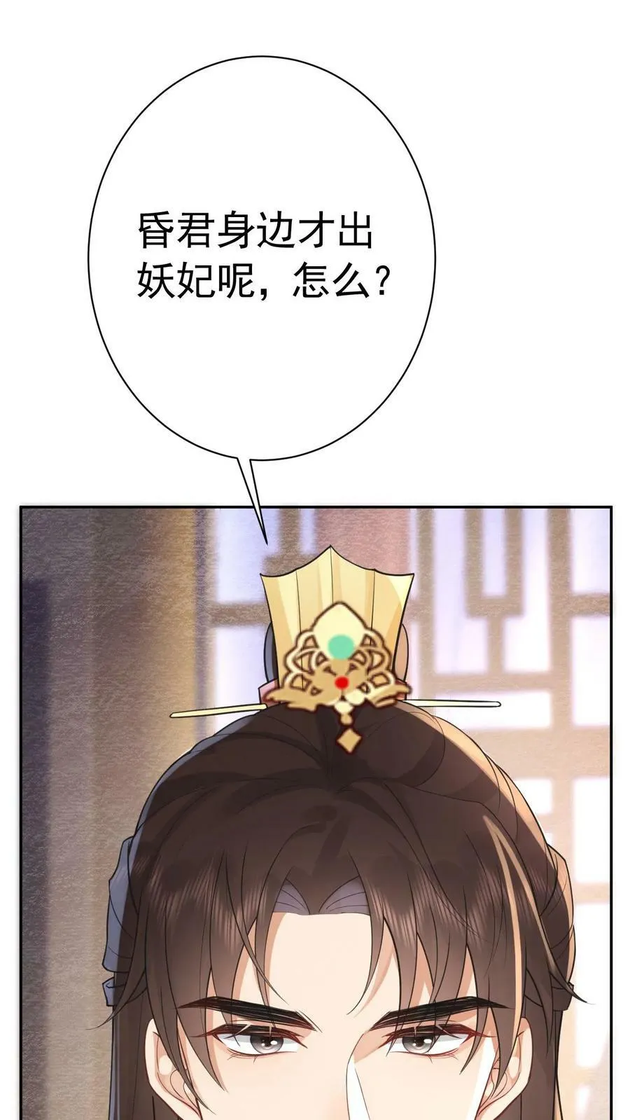 第166话 都得皇上陪着9