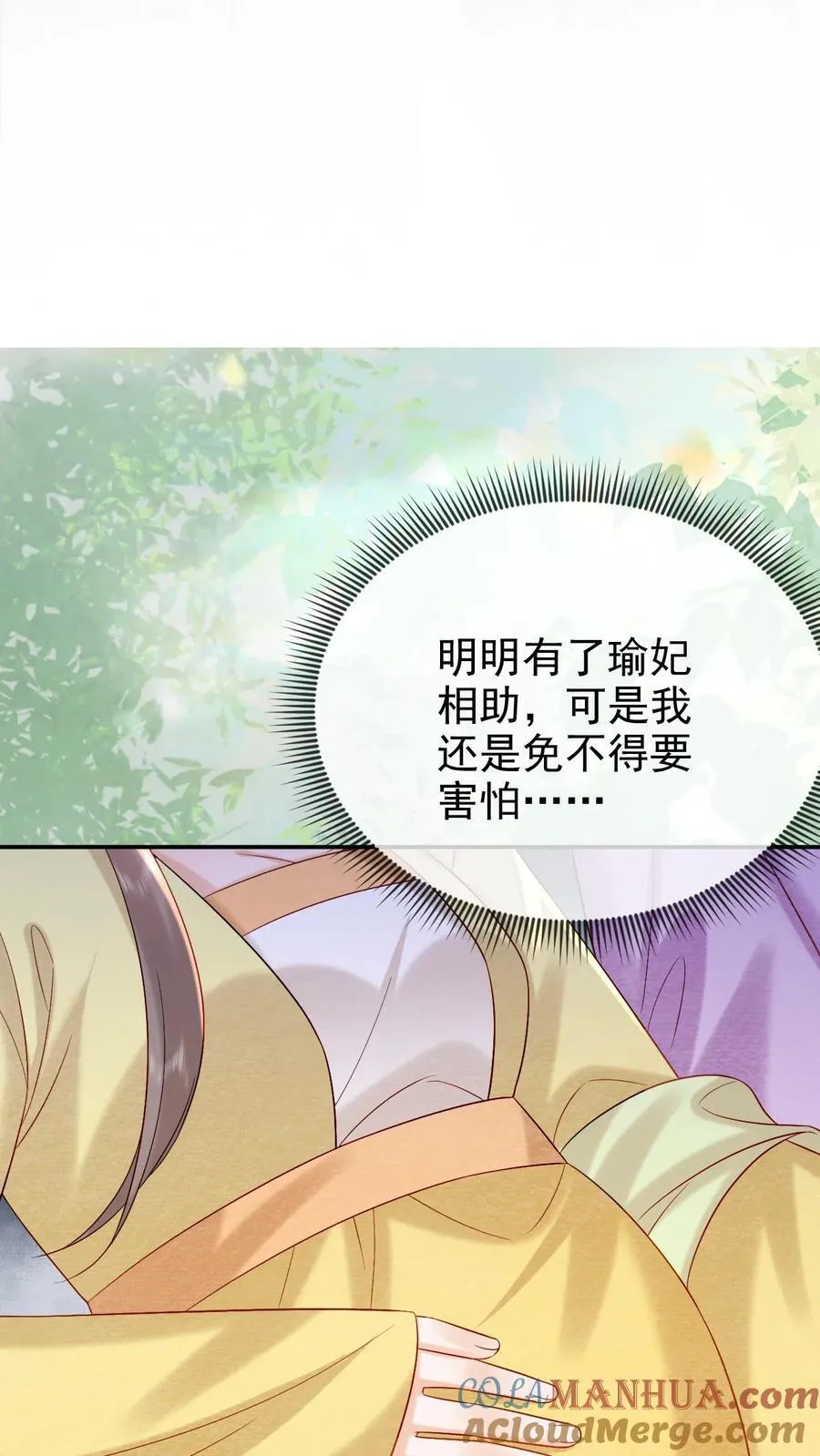 第246话 靠山20