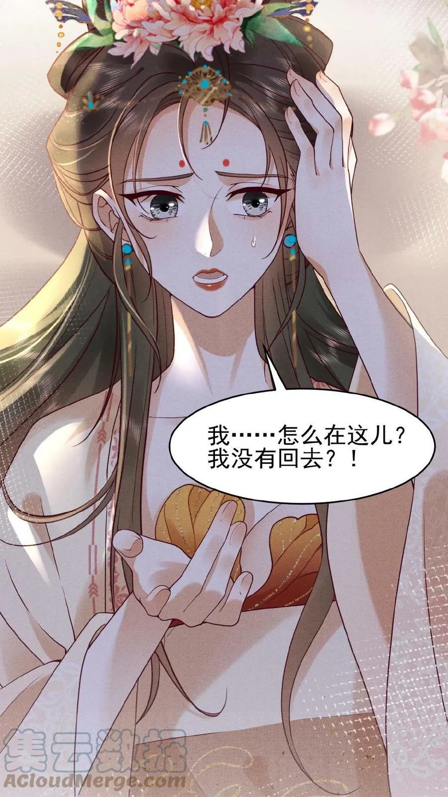 第66话 高烧42