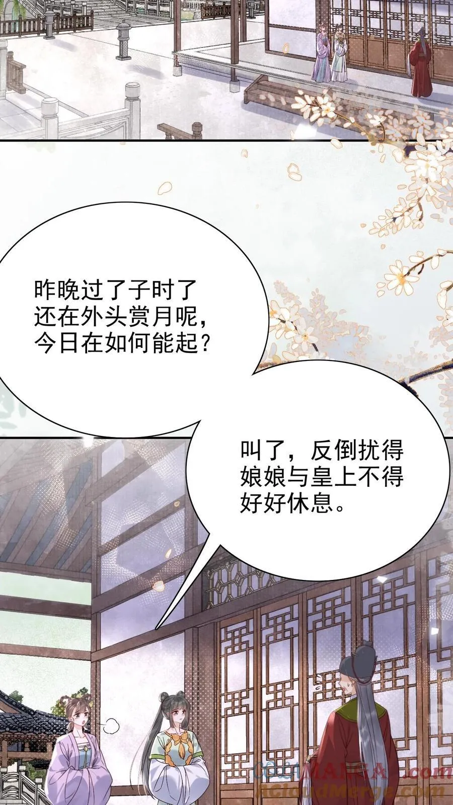第298话 坠入爱河的毛头小子2