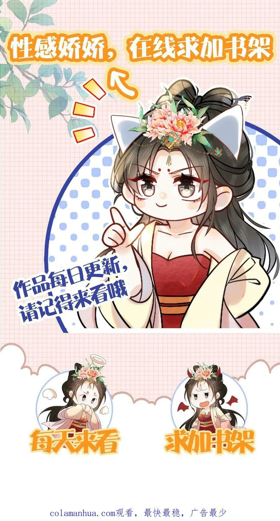 第141话 没开的壶也能提27