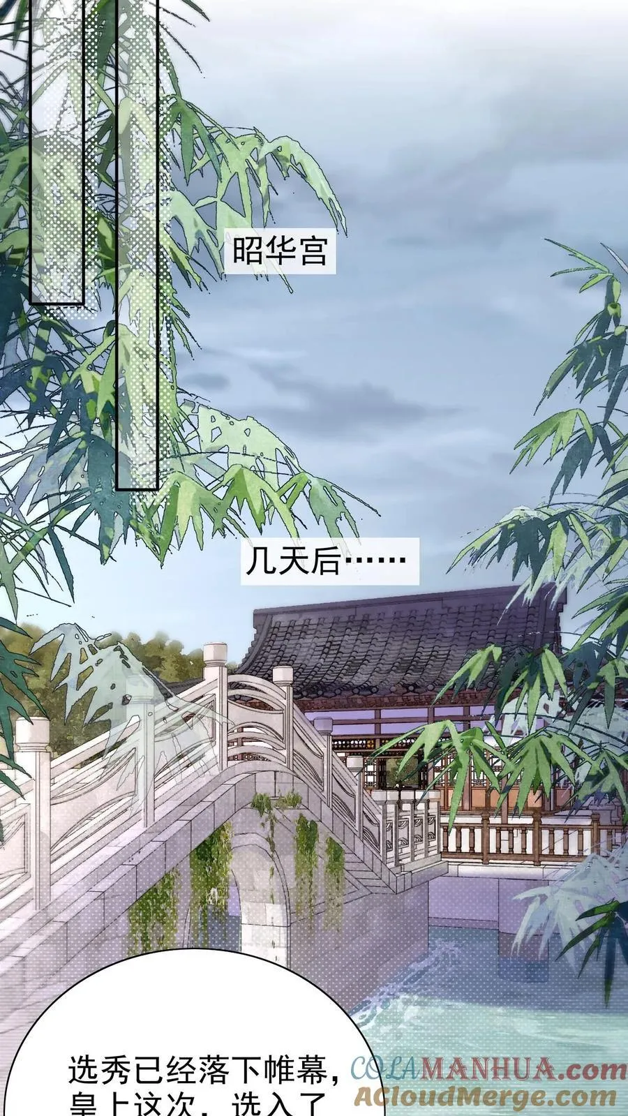 第270话 见新人10