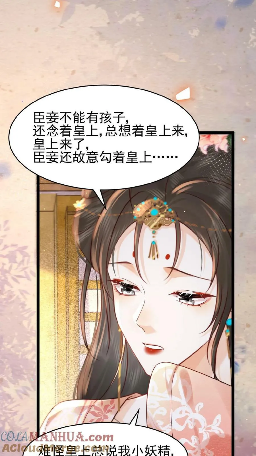 第137话 叫人母子分离缺大德6