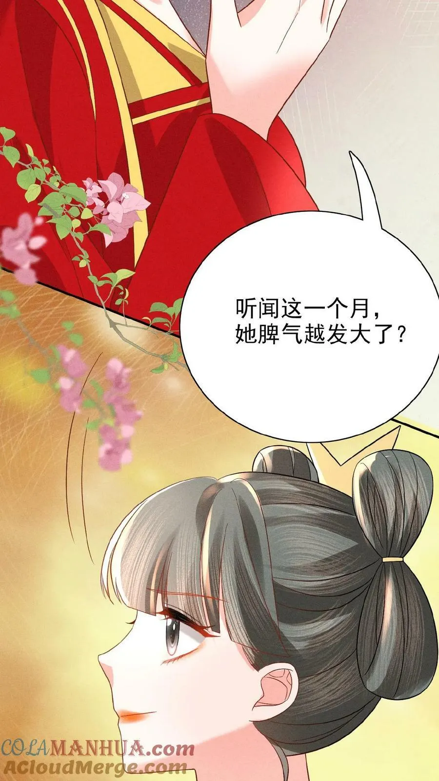 第120话 她心里也有朕16