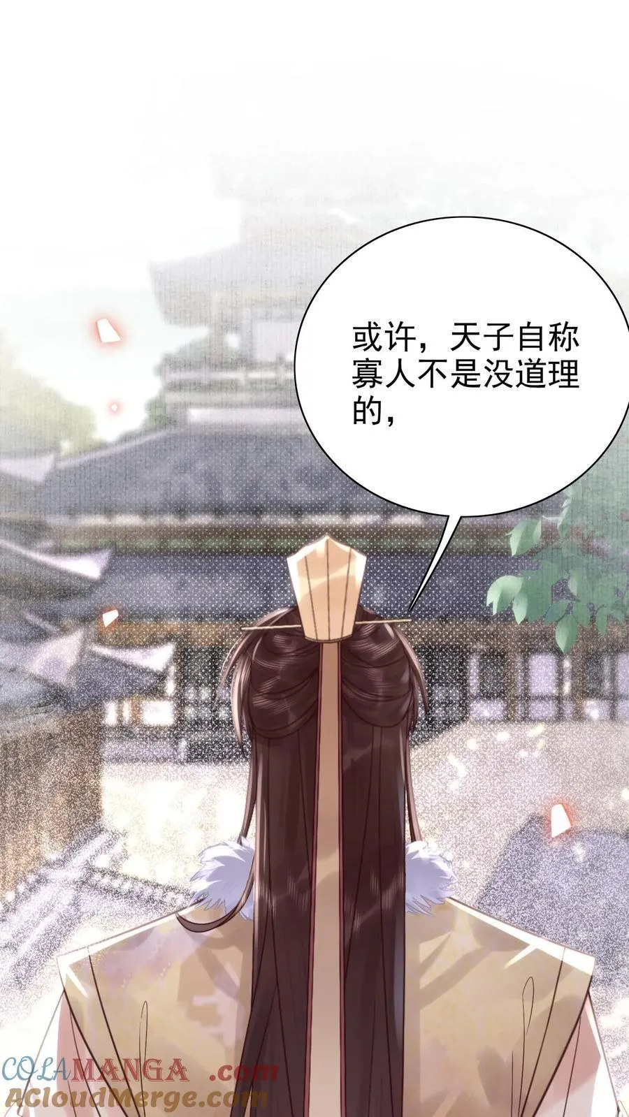 第309话 太后老糊涂28