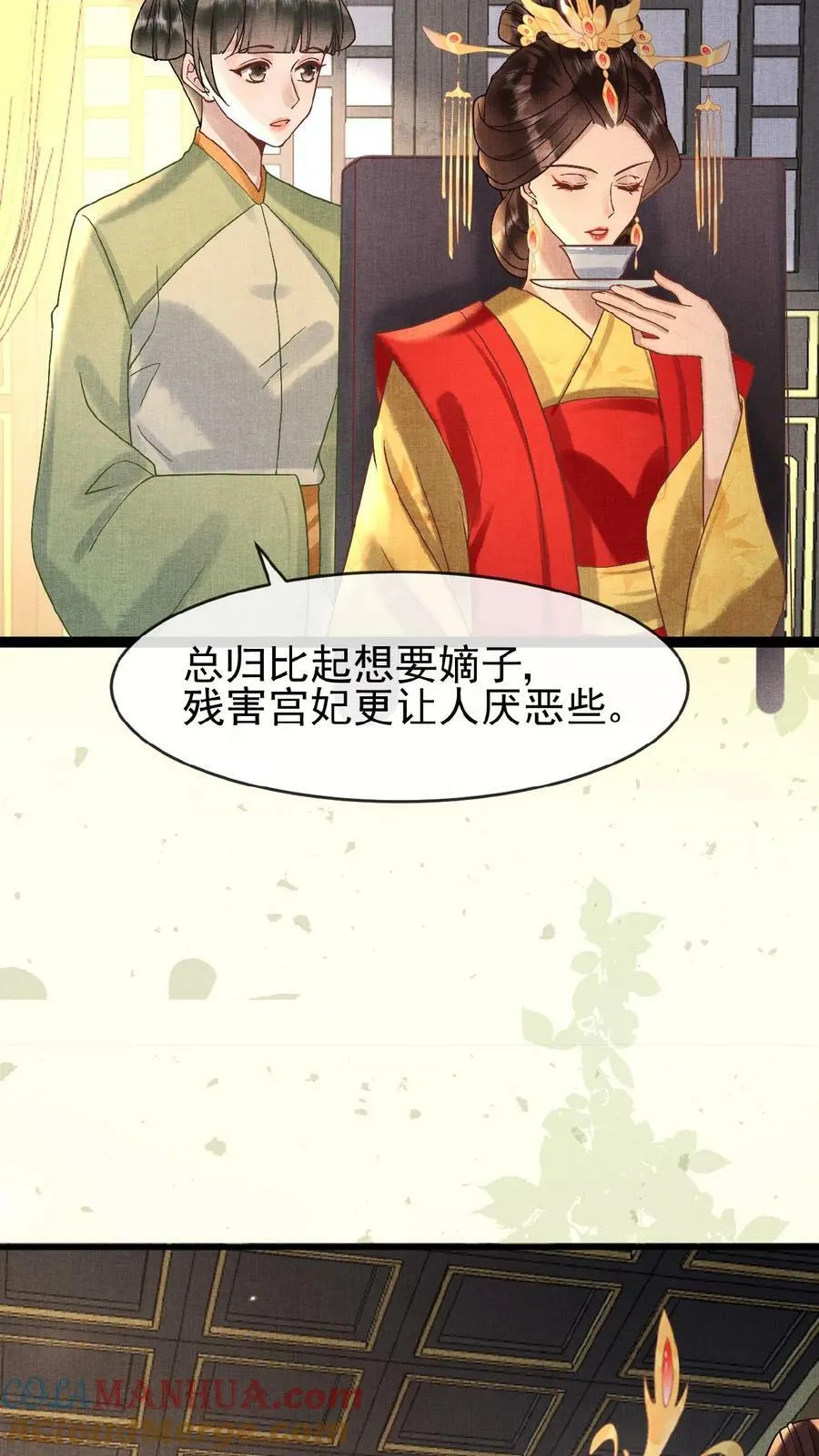 第89话 逼迫30