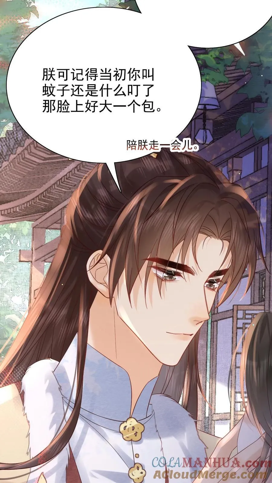 第230话 想跟皇上多待一会儿~8