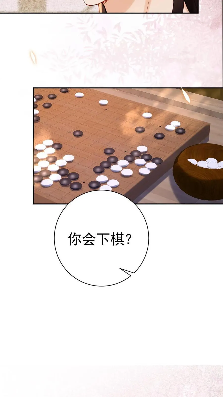 第208话 输了的脱一件23