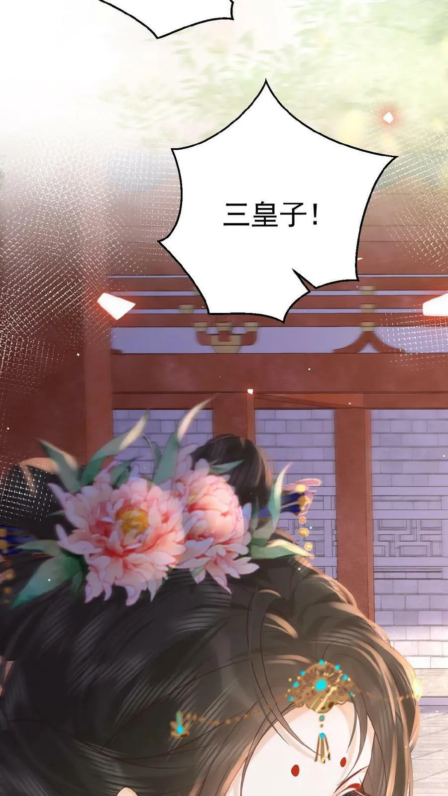 第158话 祸端29