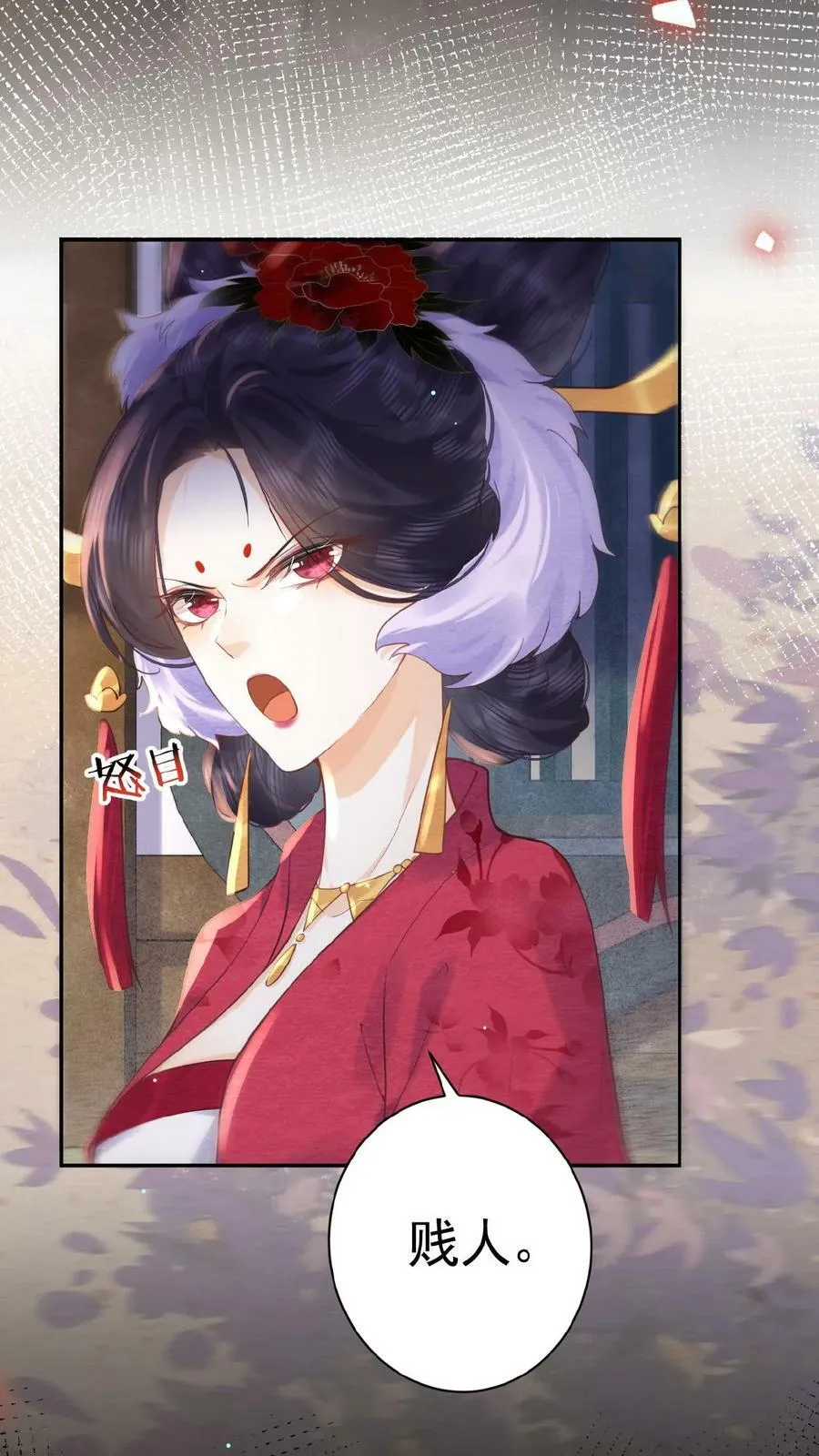 第158话 祸端3