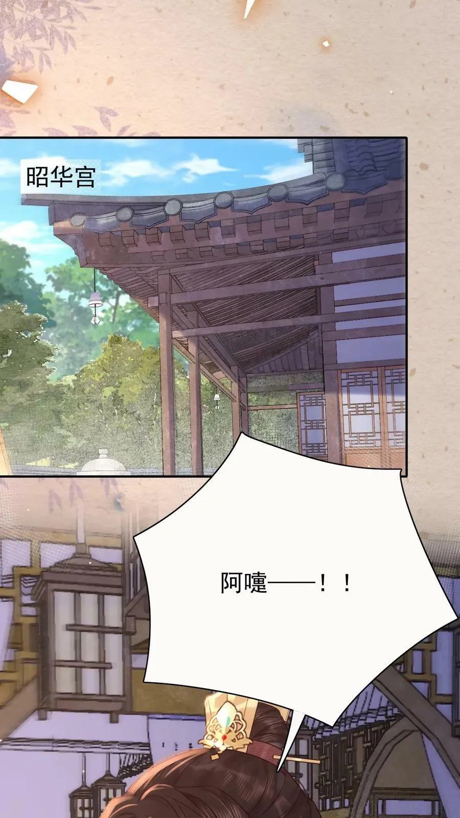 第187话 哪来的脂粉味25