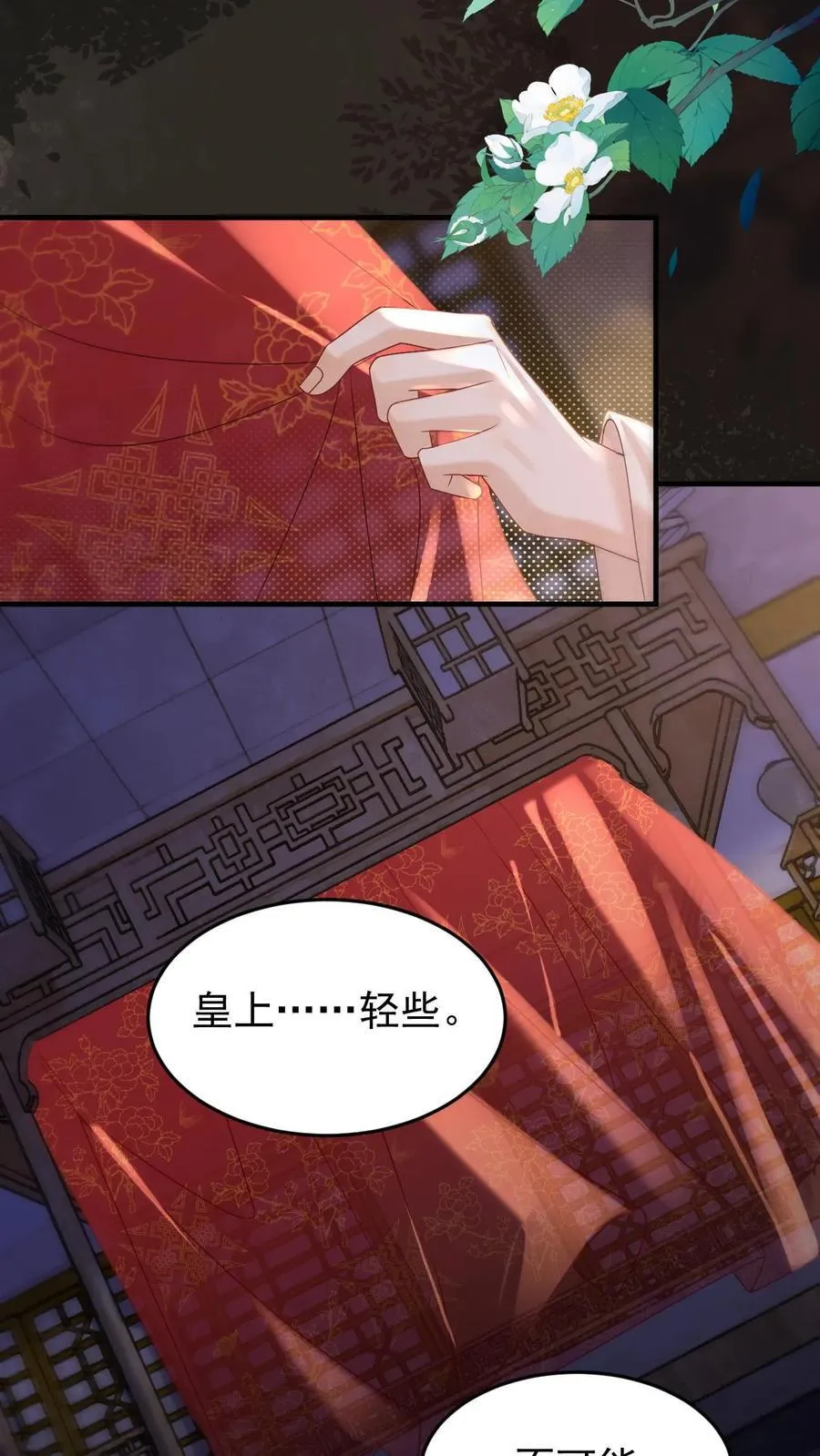 第260话 被折腾惨了17
