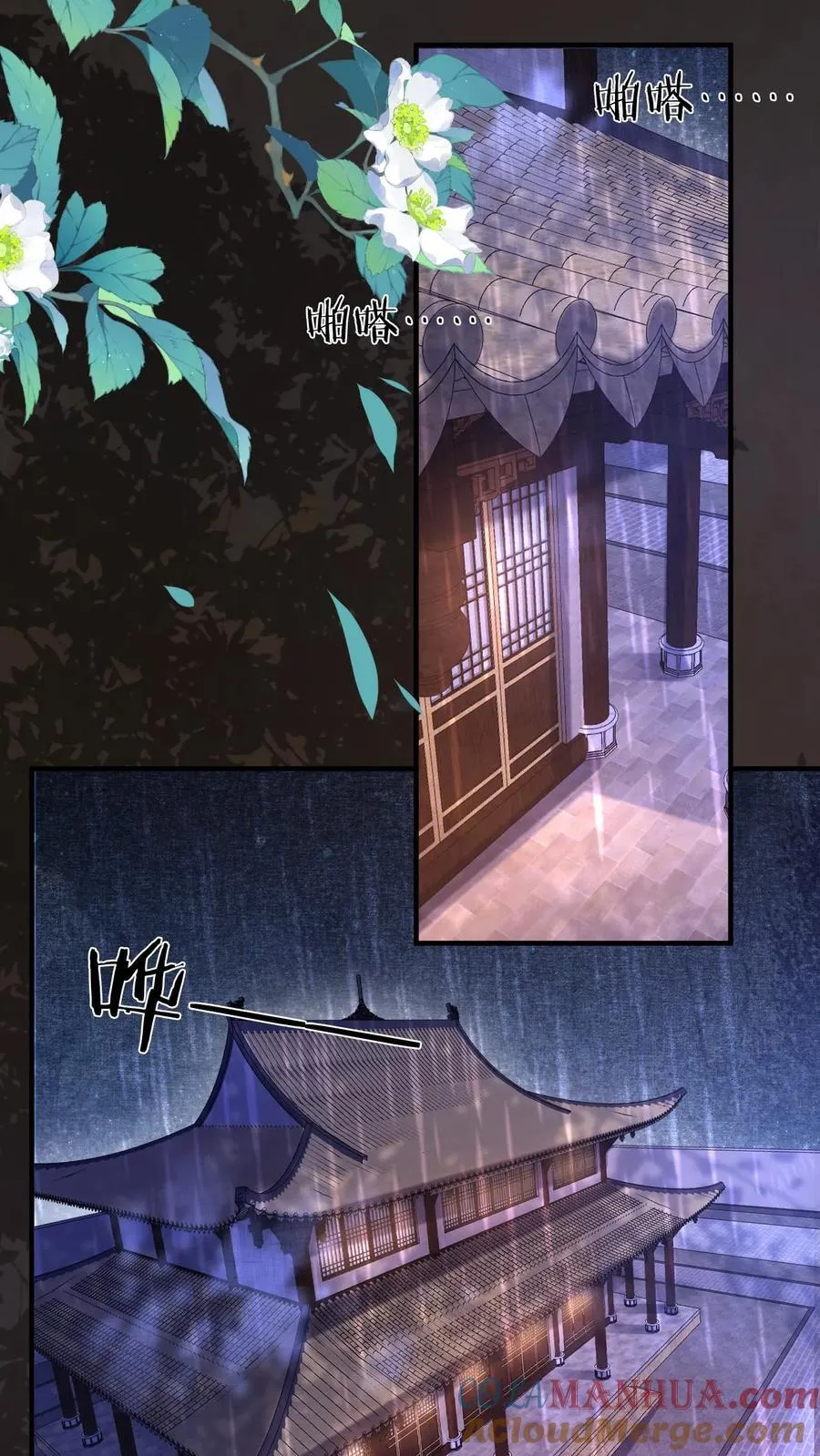 第248话 一出好戏6