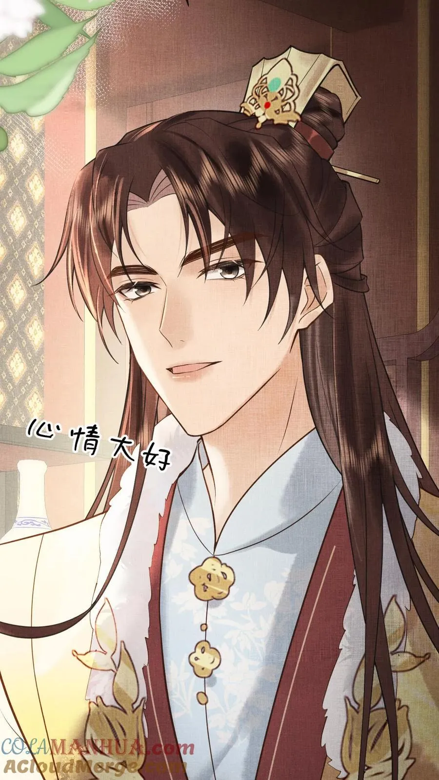 第240话 要她主动来求朕14