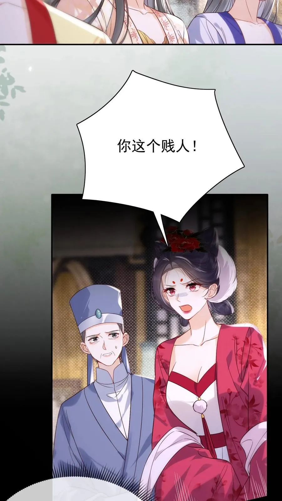 第294话 凭什么封妃！5
