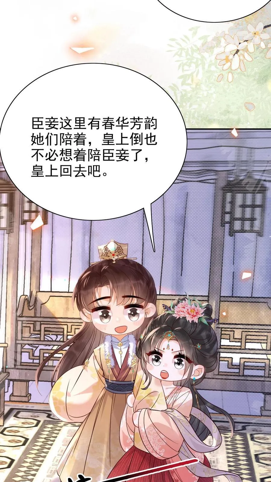 第282话 哪壶不开提哪壶13