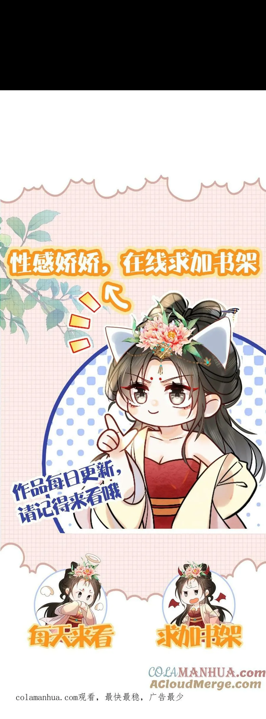 第138话 重要的是送东西的人26