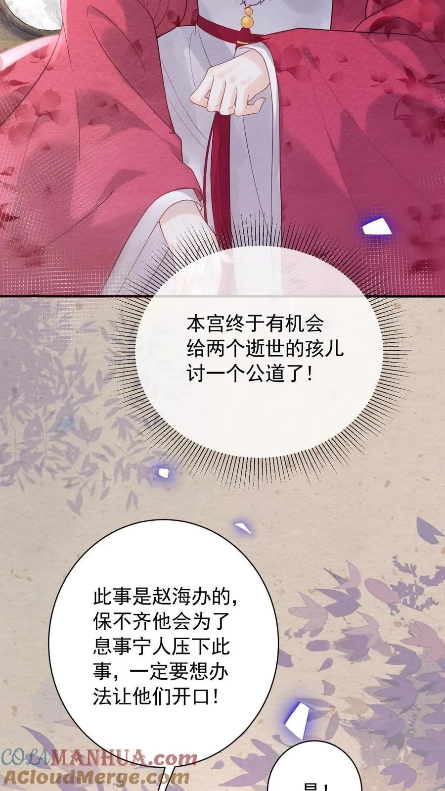 第249话 没有下回16