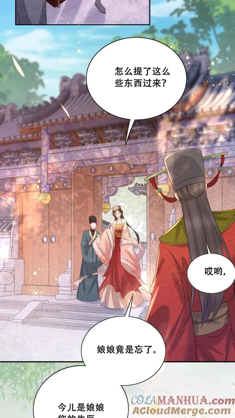 第221话 看见就明白了20